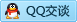 QQ在线咨询1152700313